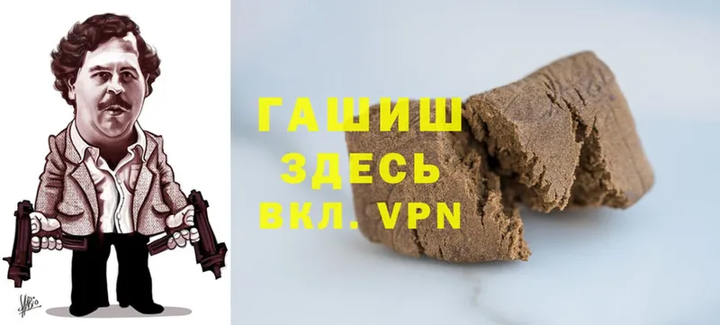 ГАШИШ Premium  наркота  Родники 