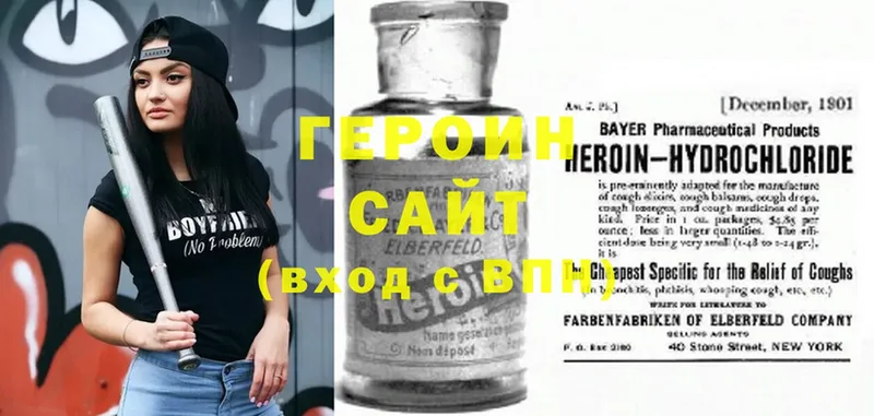 купить наркотики цена  Родники  Героин VHQ 