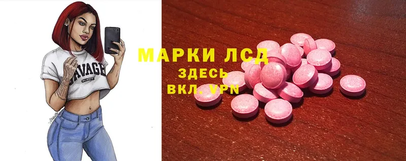 ЛСД экстази ecstasy  Родники 